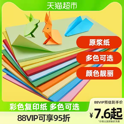 A2 2 tấm lớn màu xám giấy tự làm hộp vải hộp quà tặng vật liệu bìa cứng dày tấm lót Quảng Đông miễn phí trọng lượng 2 tờ - Giấy văn phòng 	giấy for văn phòng