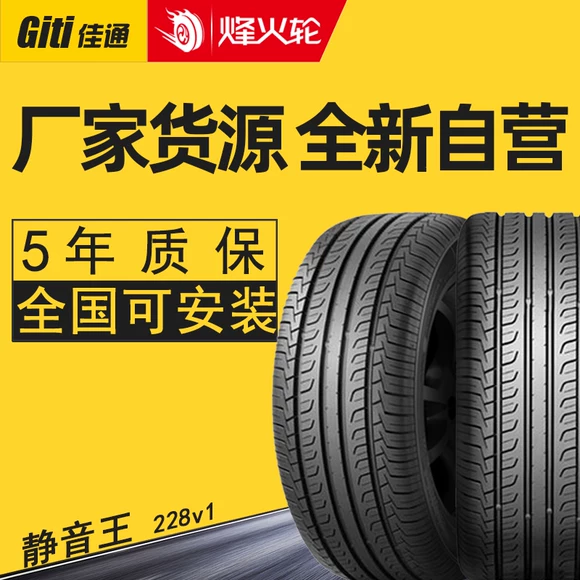 Jinyu Auto Tyre 155 / 80R12 77T Changan Wending Áp dụng độ bền cao YC01 - Lốp xe lốp xe ô tô hàn quốc