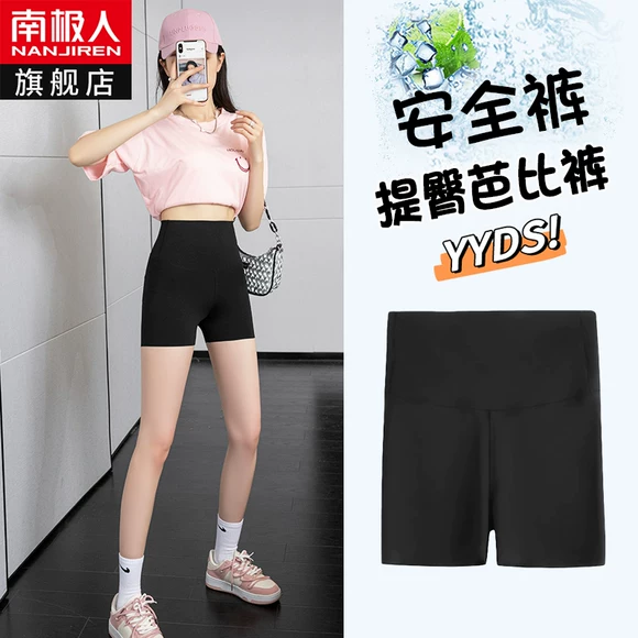 Quần legging Bosideng nữ cộng với quần nhung dày ấm áp mùa thu đông mặc chân cao eo thon gọn cộng với phân bón XL quần thun ôm