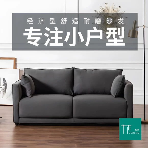 Nội thất biệt thự Sevana Hiện đại tối giản mới Sofa vải Trung Quốc Redwood phòng khách kết hợp căn hộ lớn S6 - Ghế sô pha sopha phòng khách