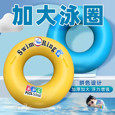 Vòng bơi bơi người lớn vòng dày inflatable nổi nhẫn dễ thương phao cứu sinh người mới bắt đầu thiết bị trẻ em bơi vòng núi