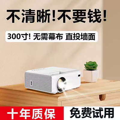 炮 gp9 máy chiếu gia đình HD không dây wifi nhỏ led máy chiếu rạp hát gia đình 3d thông minh máy chiếu viewsonic m1