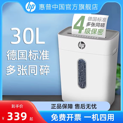 [80 tờ giấy ăn tự động] Máy hủy tài liệu Kemi 880M công suất cao thương mại câm hạt rác thải hộ gia đình tập tin giấy vụn văn phòng bị hỏng đĩa bị hỏng thẻ đinh máy hủy công nghiệp lớn - Máy hủy tài liệu 	máy hủy tài liệu silicon ps-812c	