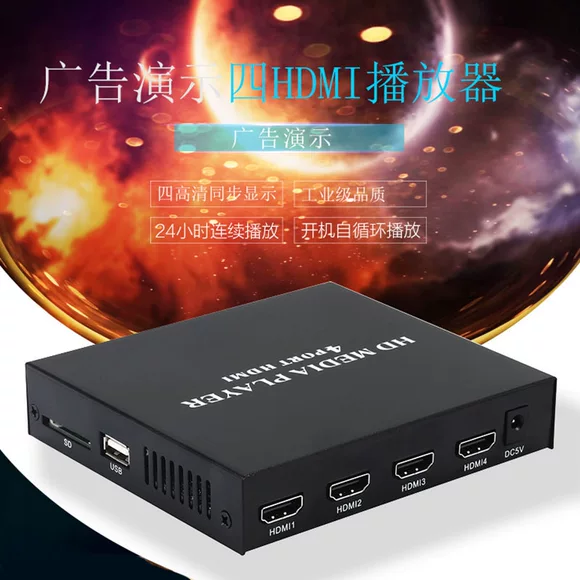 Xiaomi kê kê hộp 3c mạng bên ngoài TV box nhà HD wifi set-top box player 