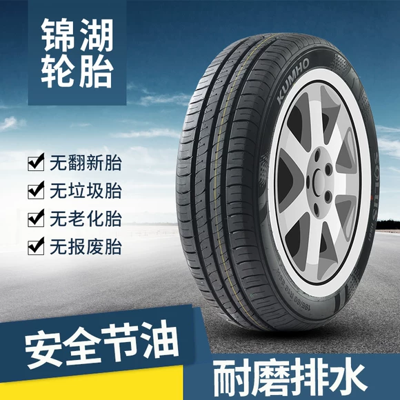 Jiatong Lốp 165 / 70R14 81T Taxi 900 Dongfeng Xiaokang Fukang Baojun 310 Nissan Ma Chi giá lốp xe ô tô i10