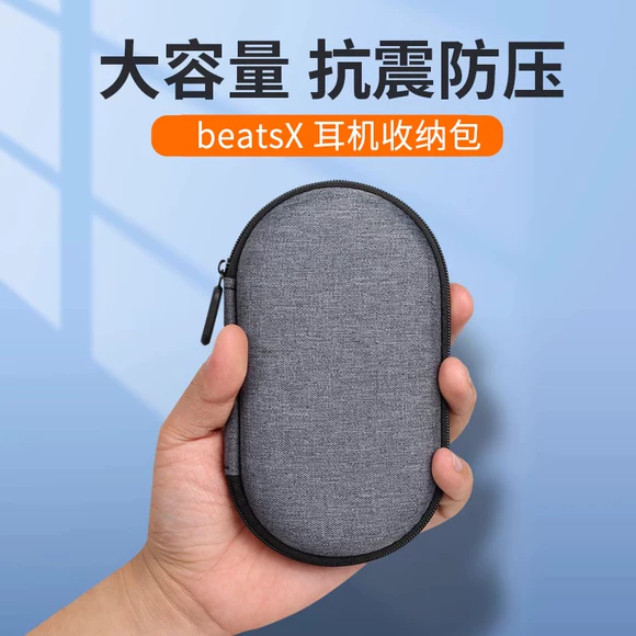 Túi đựng tai nghe lưu trữ kỹ thuật số túi dữ liệu dòng sạc Tai nghe Bluetooth U đĩa U lá chắn thay đổi gói chống áp lực cầm tay hộp cứng - Lưu trữ cho sản phẩm kỹ thuật số túi đựng tai nghe chụp tai