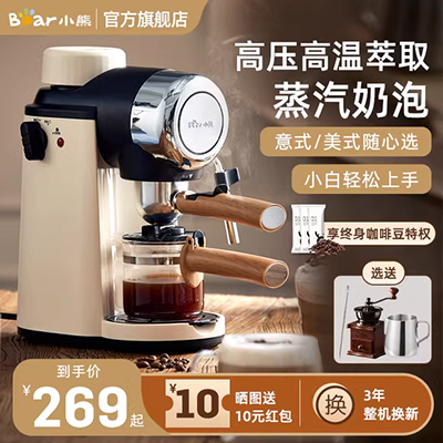 Máy pha cà phê gia đình Delonghi / Delong BCO410 tích hợp bơm lọc áp suất nhỏ giọt Nồi cà phê hơi nước Ý - Máy pha cà phê máy pha cà phê electrolux