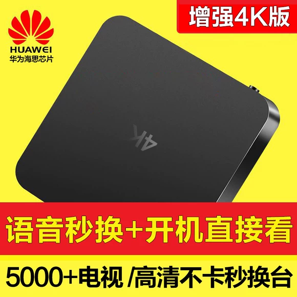 SCHEDEE / Schneider A9 hộp set-top tám lõi Android TV box không dây HD player 4K máy chiếu giá rẻ