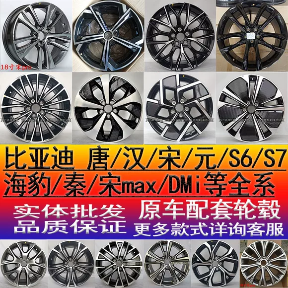 Kingmust áp dụng cho vành bánh xe hợp kim nhôm hợp kim nhôm 15 inch của Kia Cerato 	mâm xe ô tô chính hãng