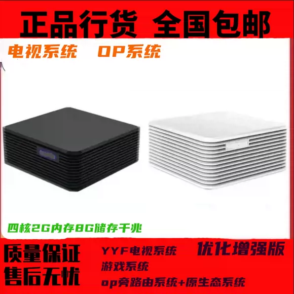 Huawei Yue box mạng TV set-top box full Netcom home wifi không dây TV box 4K HD player phát wifi xiaomi