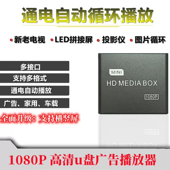 Amoi / 夏新 Q2 vuông nhảy không dây âm thanh di động nhỏ cầm tay ngoài trời - Trình phát TV thông minh bộ thu sóng wifi từ xa