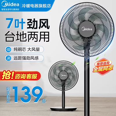 Quạt điện đẹp máy tính để bàn KYT30-15AW nhà may mắn quạt sinh viên Ký túc xá quạt 12 inch quạt bàn trang quạt - Quạt điện cấu tạo quạt điện