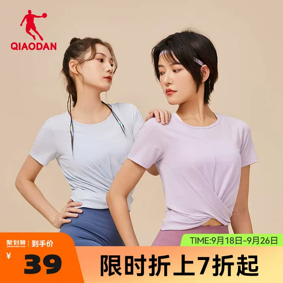 Bộ đồ thể thao nam mùa hè mỏng t chạy bộ quần áo thể dục quần short tay ngắn nhanh khô quần áo thể thao mùa hè - Quần áo tập thể hình quần áo tập thể dục