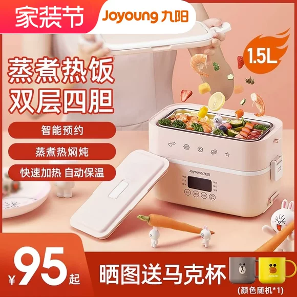 Tầng 2 nấu ăn mini cắm nóng tự động hâm nóng nồi cơm điện bát nhỏ cầm tay 1 hộp cơm trưa điện hộp cơm zojirushi