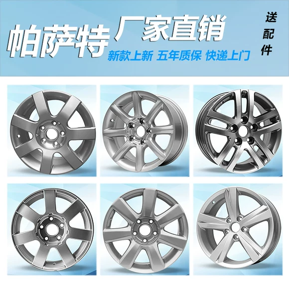 Kingmust áp dụng cho 15 inch 16 inch Honda Gore Feng Fanfei độ hợp kim nhôm bánh xe vành chuông thép 	giá vành ô tô