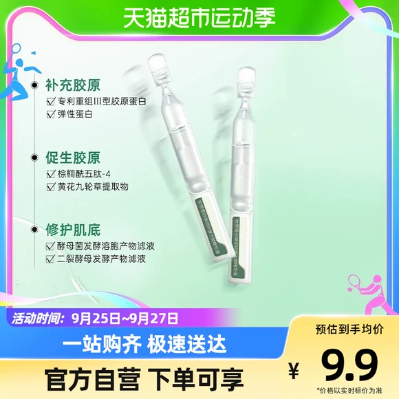 Chiết xuất từ ​​cỏ serum fracora