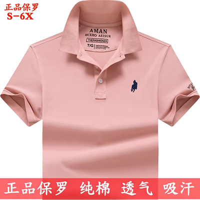 Áo thun dài tay nam mùa thu sinh viên Hàn Quốc cotton ve áo polo áo sơ mi nam tay dài mùa thu xu hướng áo sơ mi - Polo áo thun nam có cổ