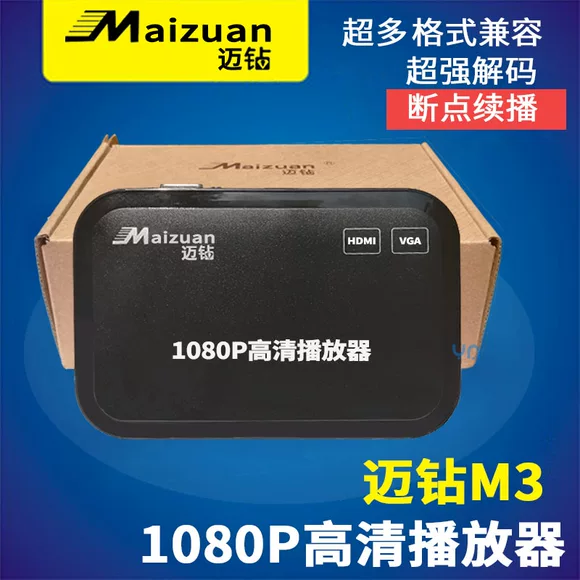 Newman K30 giáo viên loa ong với tai nghe không dây giảng bài hướng dẫn đặc biệt loa di động ngoài trời mini eo treo lớp kho báu micro loa loa loa công suất cao - Trình phát TV thông minh