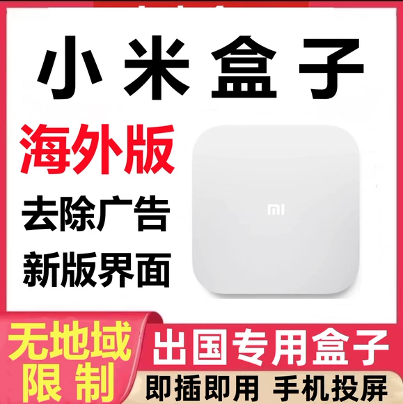 TV box đầy đủ Mạng chiếu không dây Netcom WIFI home 4k Trình phát video HD hộp set-top cũ phát wifi xiaomi