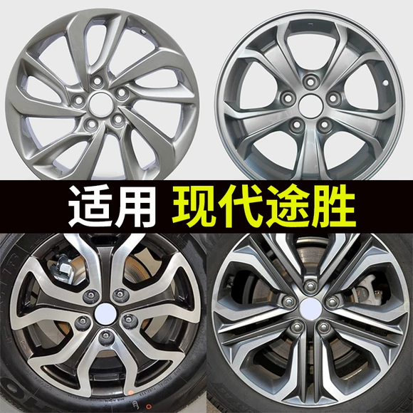 14 inch 15 inch 16 inch 17 inch Bánh xe BYD BYD F0S6G3L3 vành bánh xe sắc nét tốc độ - Rim vành ô tô