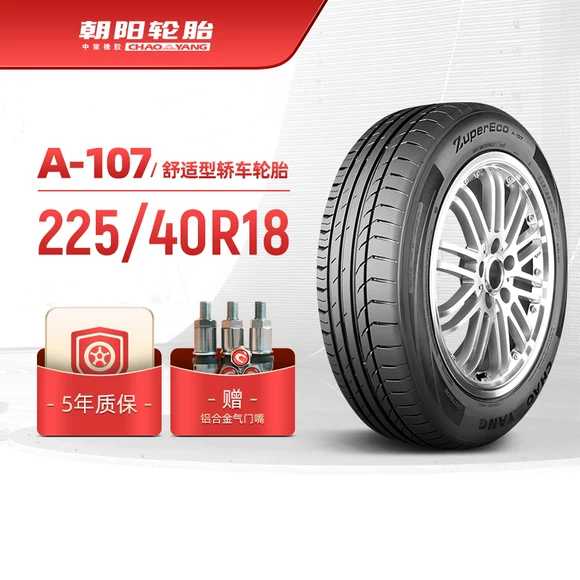 Lốp xe tự động Wanda Baotong 205 / 60R16 96H Fox Wings Yinglang Lang GTXT Cruze Great Wall M4 lốp xe ô tô giá