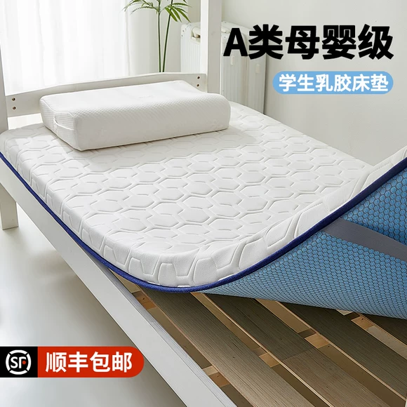 Học sinh nệm chăm sóc đặc biệt 70 * 170cm cho trẻ em đệm ngủ bằng vải cotton đặt nhíp giường có thể tháo rời - Nệm