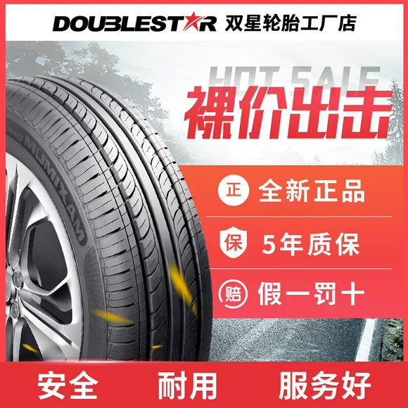 Goodyear Snow Winter Tyre 185 / 60R15 Chery E3 Fengyun 2 Vios Ling Yue V3 lốp xe ô tô địa hình