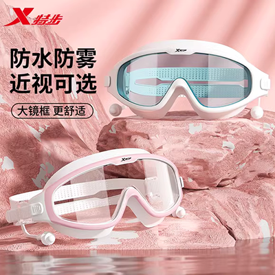 Kính bơi Kính râm hộp lớn chống sương mù Kính bơi HD kính bơi chuyên nghiệp thiết bị bơi không thấm nước nam và nữ - Goggles