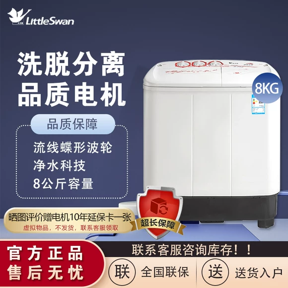 Máy giặt trống tự động Haier / Haier EG80B829G 8 kg nhà màu xanh biến tần pha lê câm máy giặt lg 8kg fc1408s4w2
