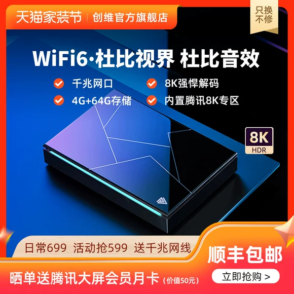 RKWL- K3 mạng set-top box quad-core 4K HD home TV box wifi không dây modem viettel