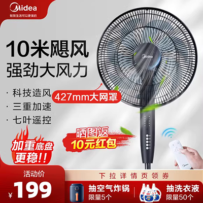 Phim hoạt hình quạt máy tính để bàn ký túc xá phòng ngủ nhỏ quạt học sinh giường câm mini fan văn phòng - Quạt điện quạt điều hòa saiko