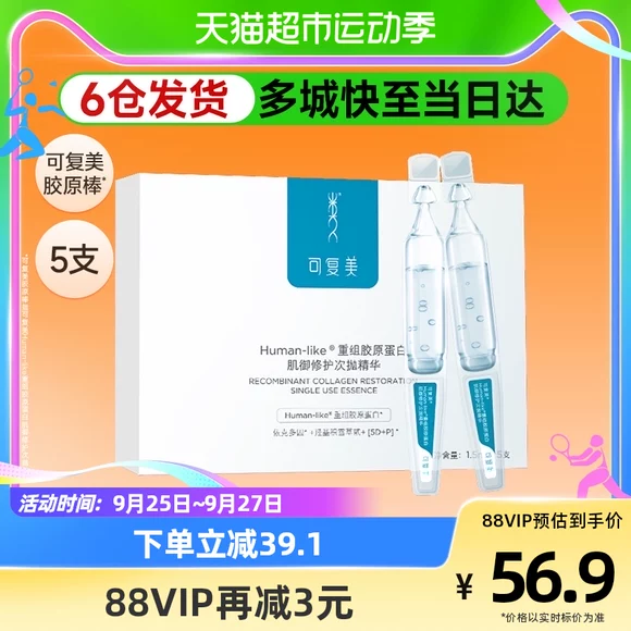 Cửa hàng làm đẹp mùa hè Hàn Quốc với cùng loại axit nicotinamide hyaluronic dưỡng ẩm sửa chữa làm sáng da mặt tinh chất ampoule 4 hộp - Huyết thanh mặt serum ahc mẫu mới