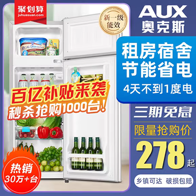 Tủ lạnh Hàn Quốc ba cửa 186L hộ gia đình tiết kiệm năng lượng nhỏ ba cửa đôi cửa tủ lạnh nhiều cửa tủ đông lạnh đặc biệt mediamart tủ lạnh