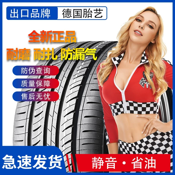 Lốp xe hơi Michelin 215 / 65R16 Bộ chuyển đổi tin tặc Tiguan người rừng Tucson Jinxuan lốp xe ô tô giá