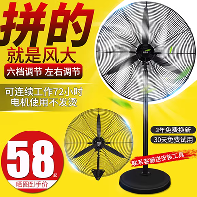 Quạt treo tường Jessica quạt trần nhà Quạt treo tường 16 inch công nghiệp lắc đầu ký túc xá nhà hàng - Quạt điện quạt treo tường senko