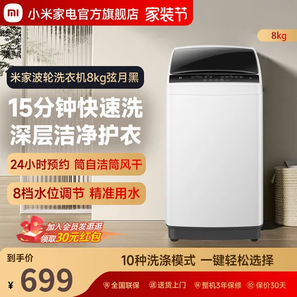 Máy giặt trống chuyển đổi tần số Midea / Midea MG80V330WDX 8kg tự động thông minh gia đình công suất lớn - May giặt máy giặt panasonic 8kg