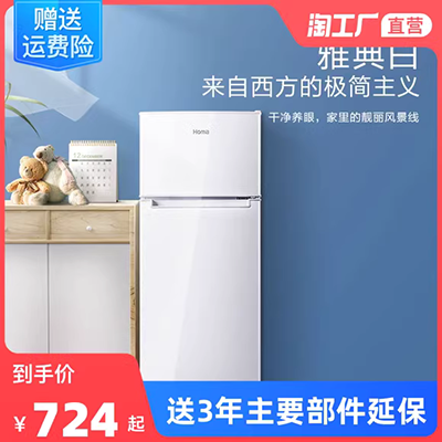Tủ lạnh hai cửa Haier / Haier BCD-572WDENU1 dùng trong gia đình