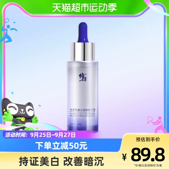 VSN neoino / Vatican Egf bột đông khô 10ml Khử mùi dấu ấn phẳng pox in tinh chất nữ serum rau ma