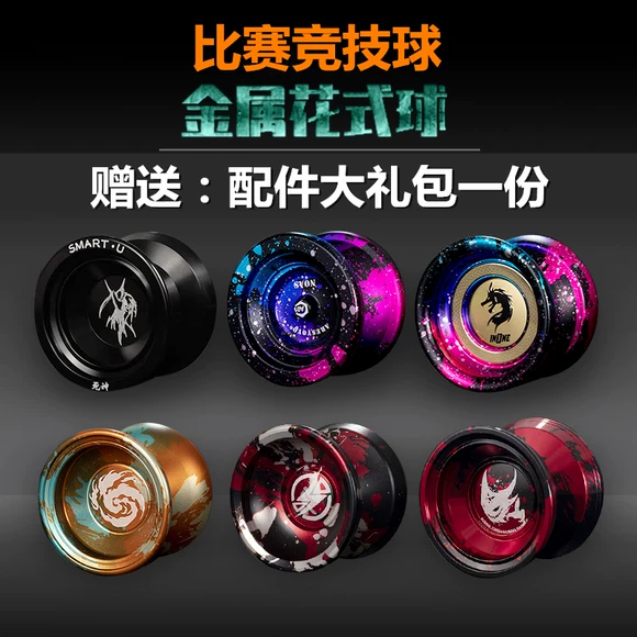 Yo-Yo sống ngủ ưa thích chuyên nghiệp M7 Yo-Yo Yo-Yo Metal Dead Ngủ trò chơi bóng - YO-YO trò chơi yoyo