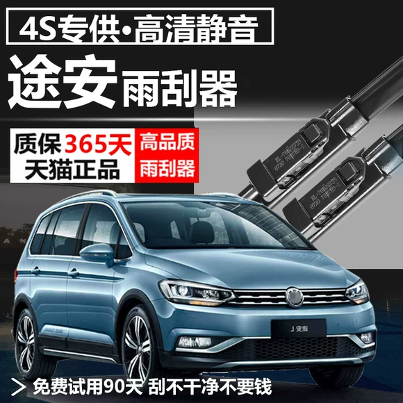 Subaru Outback Impreza Forester New Force Lion XV Chi Peng BRZ Lưỡi gạt xương không xương cần gạt nước ô tô