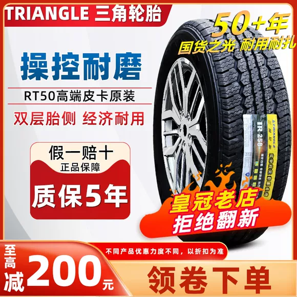 Lốp xe mùa đông tuyết Pirelli 205 60R16 phù hợp với cánh Fox thần cánh Long Cruze của Anh - Lốp xe bánh xe ô tô giá rẻ