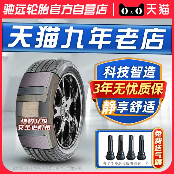 Lốp xe NEXEN Nexans 215 / 60R17 96H CP672 Thích ứng với khách hàng của Kia KX3 Pentium 18 năm - Lốp xe lốp xe hơi