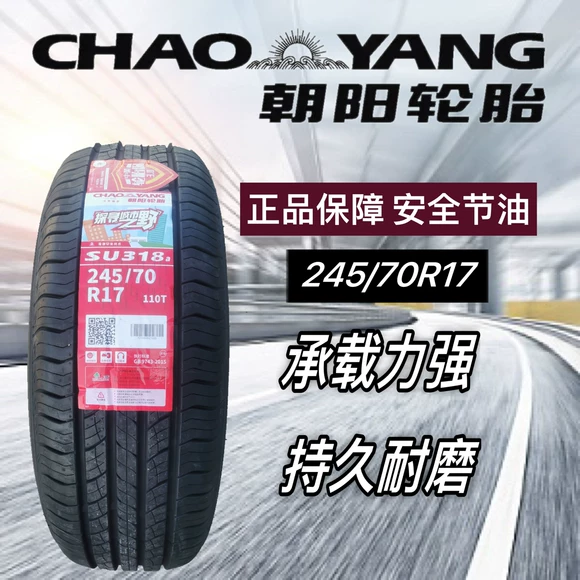 Lốp Bridgestone 195 / 60R15 KỸ THUẬT