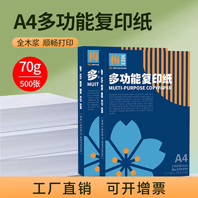 Xé chân dung Thẻ đen Giấy đỏ Thẻ DIY handmade Bảng màu Giấy trắng Thẻ 1mm trang trí khung ảnh - Giấy văn phòng giấy văn phòng phẩm giá rẻ