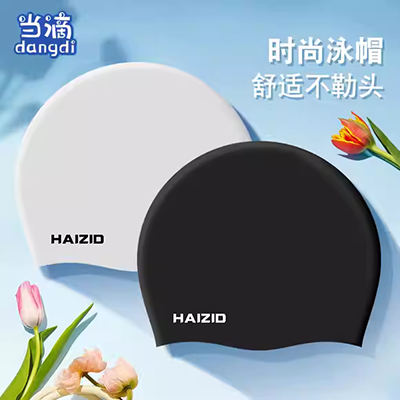 Mũ bơi không thấm nước tóc dài thoải mái silicone bơi mũ thời trang dễ thương không thấm nước trẻ em thiết bị bơi - Mũ bơi 	mũ bơi xiaomi