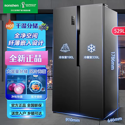 Haier / Haier BCD-251WDCPU1 Tủ lạnh thông minh ba cửa làm mát không khí tiết kiệm năng lượng