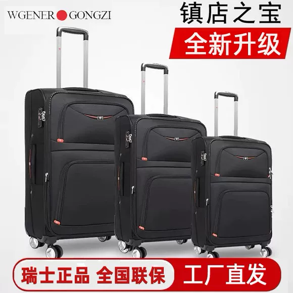 Hành lý nữ vạn năng bánh xe trường hợp học sinh phiên bản tiếng Hàn của vali nhỏ tươi 20 hộp phụ 24 inch mật khẩu hộp 26 vali keo