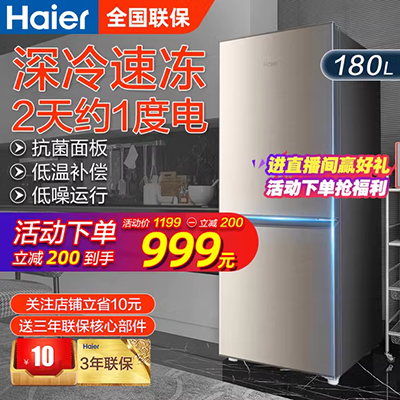 Haier / Haier BCD-600WDEA Tủ lạnh hai cửa làm mát bằng không khí lạnh - Tủ lạnh tủ lạnh sharp