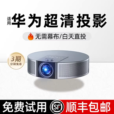 Máy chiếu cực đo CC CC vàng đen nhà HD cầm tay màn hình TV văn phòng Điện thoại thông minh 3D máy chiếu mini cầm tay