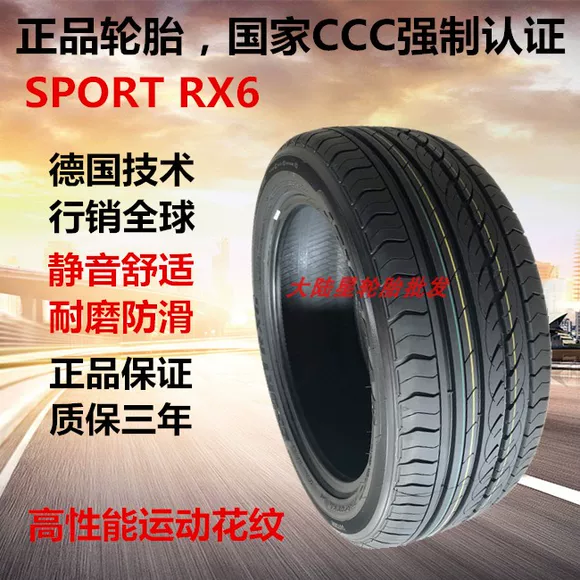 Ngựa thương hiệu CC5 lốp 205 / 55R16 91V Honda Civic sagitar LaVida golf Mazda 6 Roewe 350 lốp xe ô tô nào êm nhất